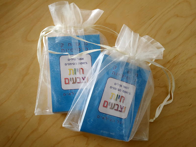 כרטיסי ברכה ומגנטים - כרטיסיות של חיות וצבעים