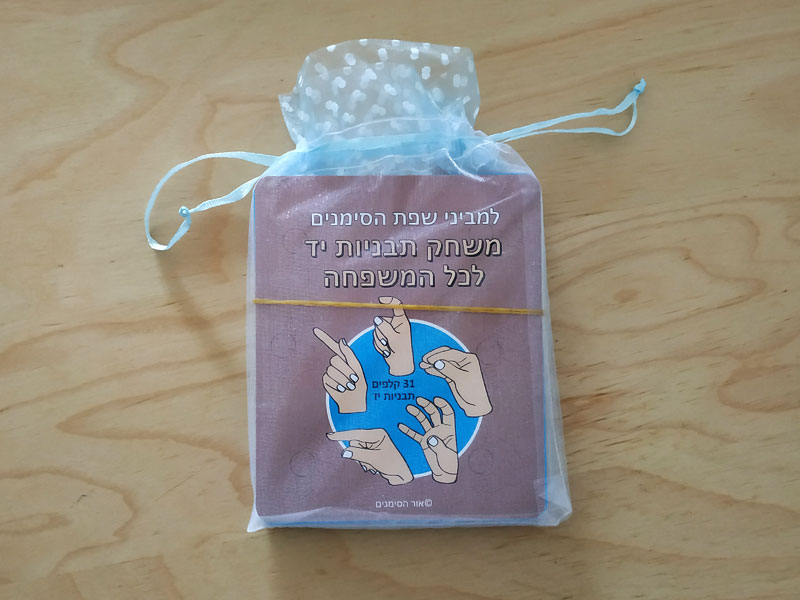כרטיסי ברכה ומגנטים - משחק תבניות היד